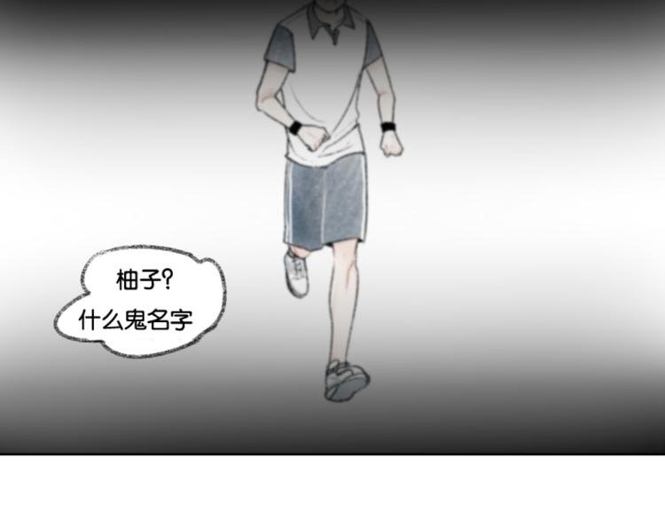 第2话 第二次见面就告白啦