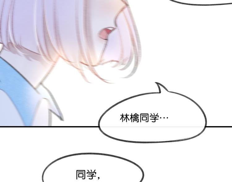 第18话 你知道我喜欢你吗？