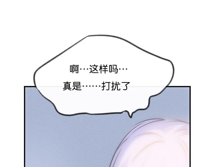 第18话 你知道我喜欢你吗？