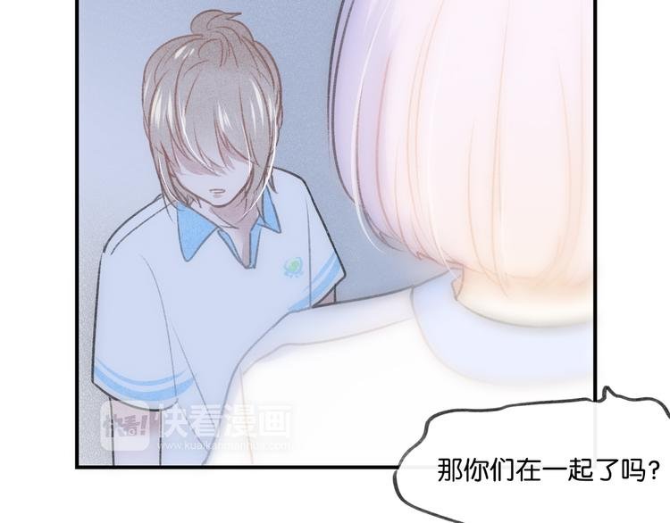 第18话 你知道我喜欢你吗？