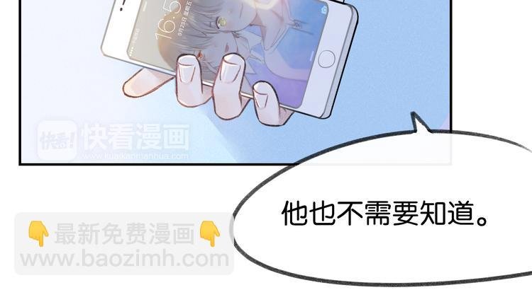 第18话 你知道我喜欢你吗？