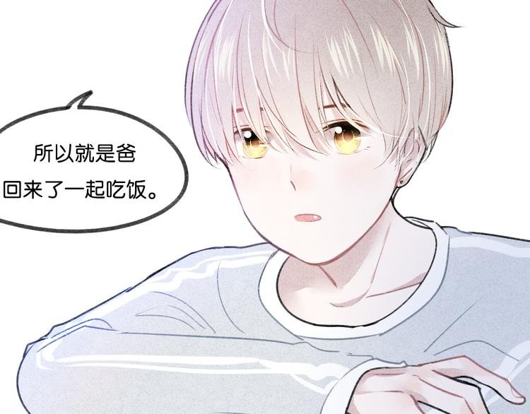 第18话 你知道我喜欢你吗？