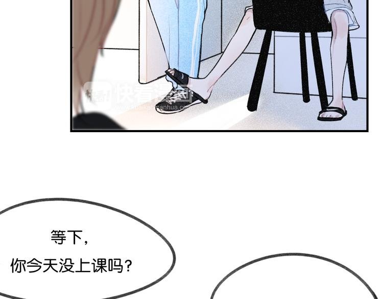 第18话 你知道我喜欢你吗？