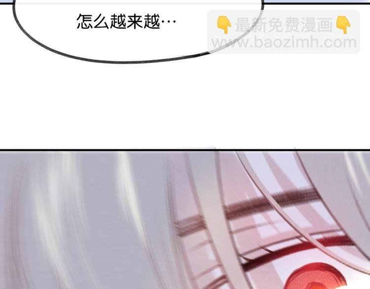 第18话 你知道我喜欢你吗？