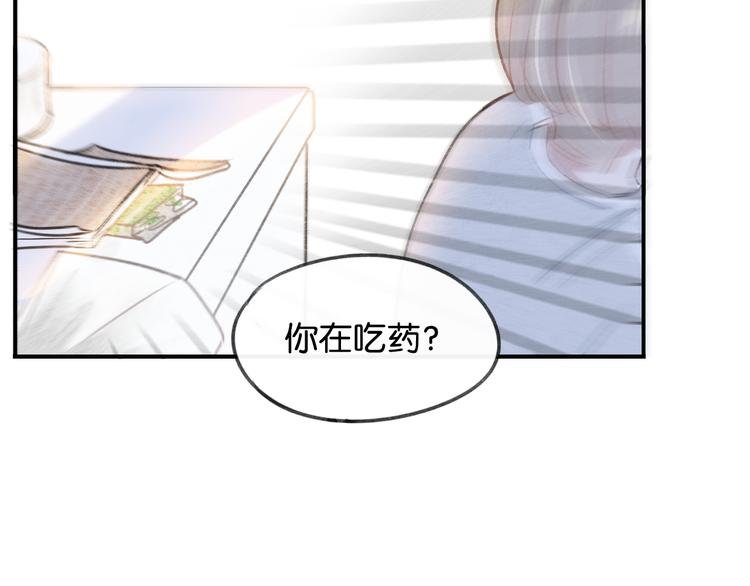 第18话 你知道我喜欢你吗？