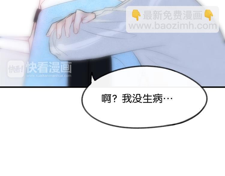 第18话 你知道我喜欢你吗？