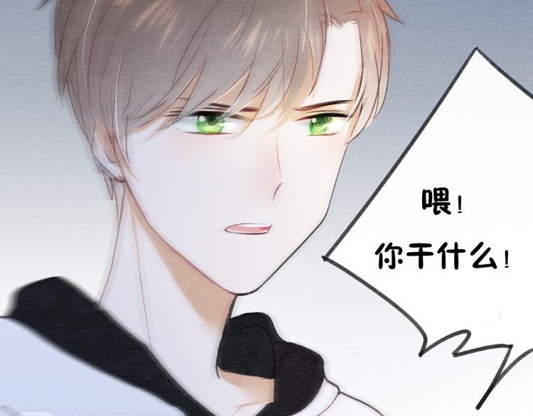 第18话 你知道我喜欢你吗？