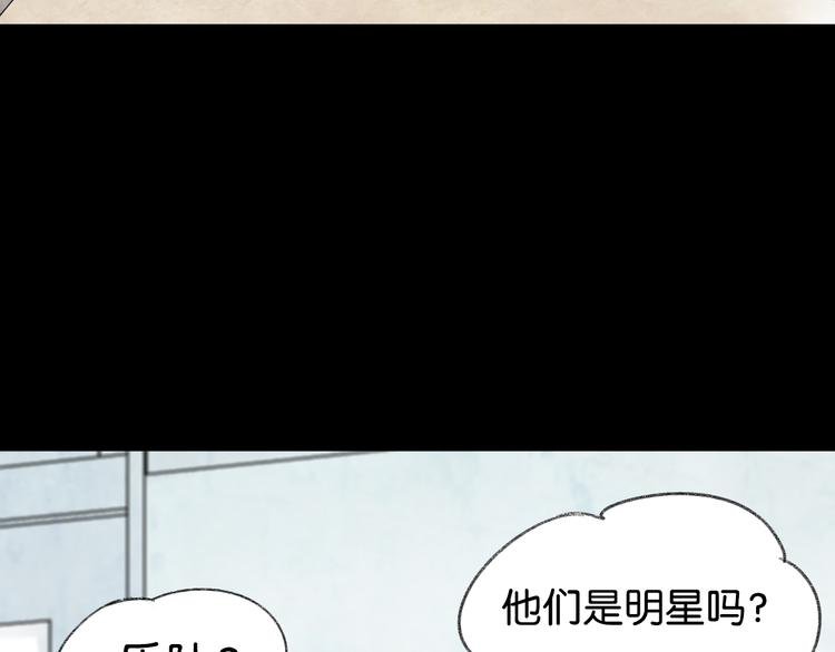 第1话 最心动的初次相遇