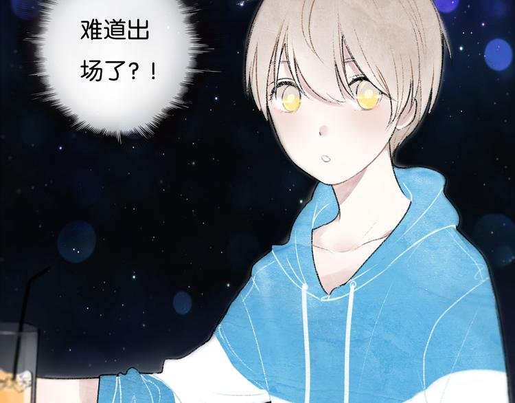 第1话 最心动的初次相遇