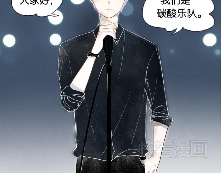 第1话 最心动的初次相遇