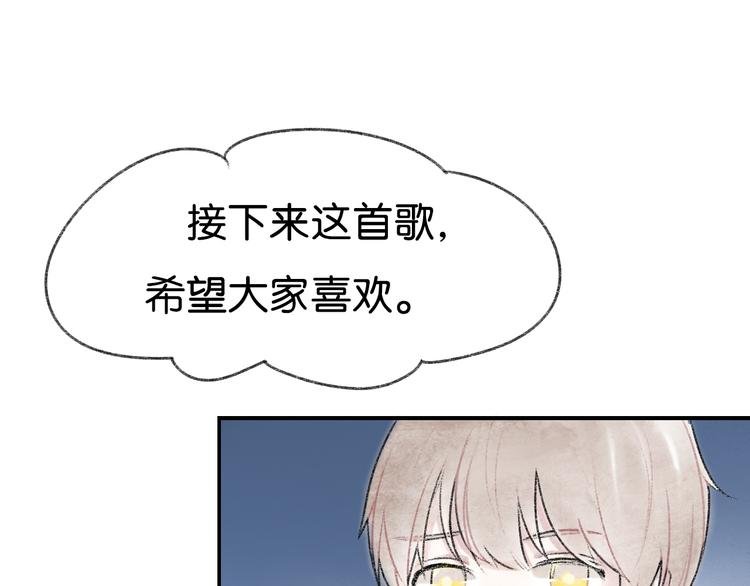 第1话 最心动的初次相遇