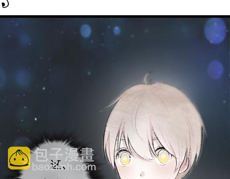 第1话 最心动的初次相遇