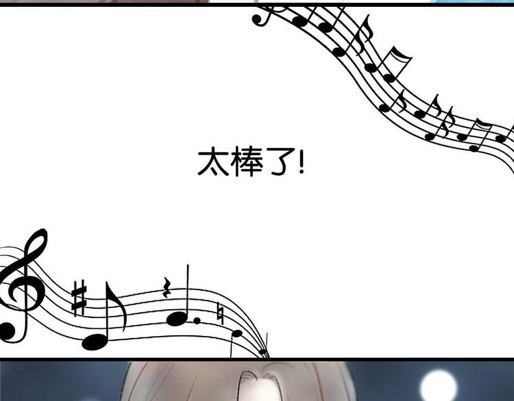 第1话 最心动的初次相遇