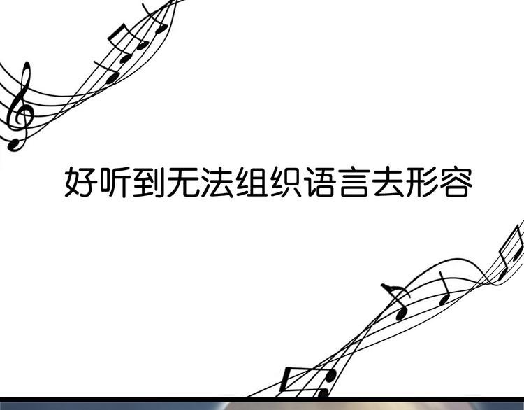 第1话 最心动的初次相遇