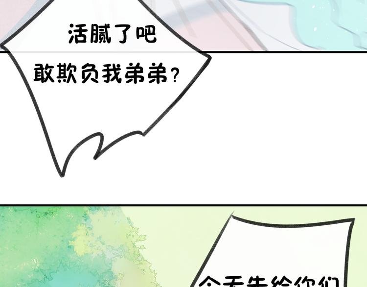 第17话 不再被需要