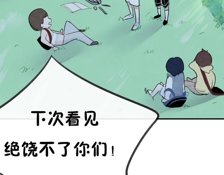 第17话 不再被需要