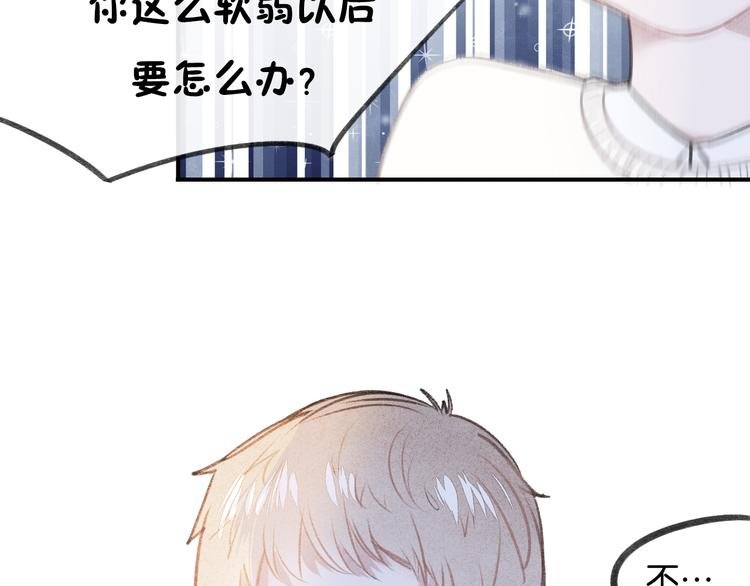 第17话 不再被需要