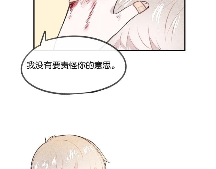 第17话 不再被需要
