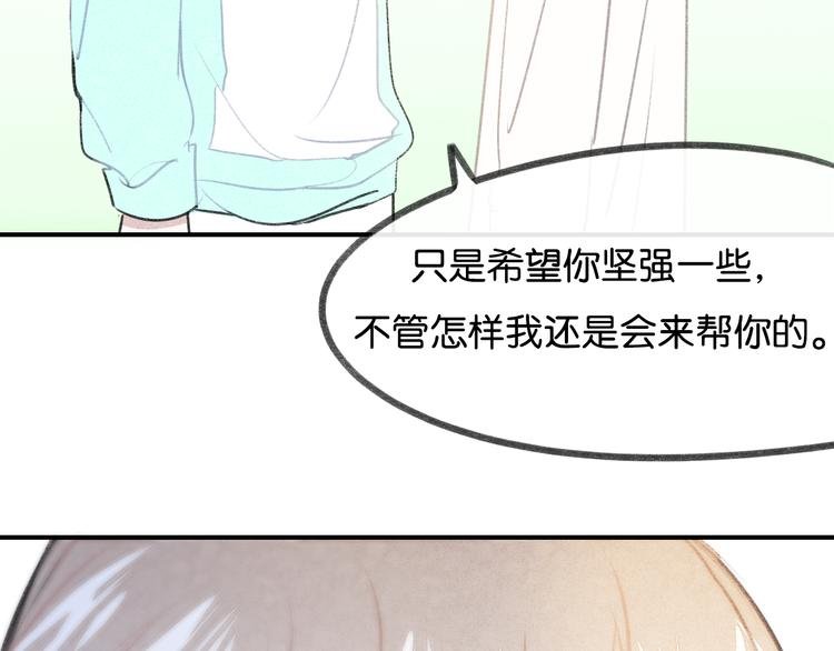 第17话 不再被需要