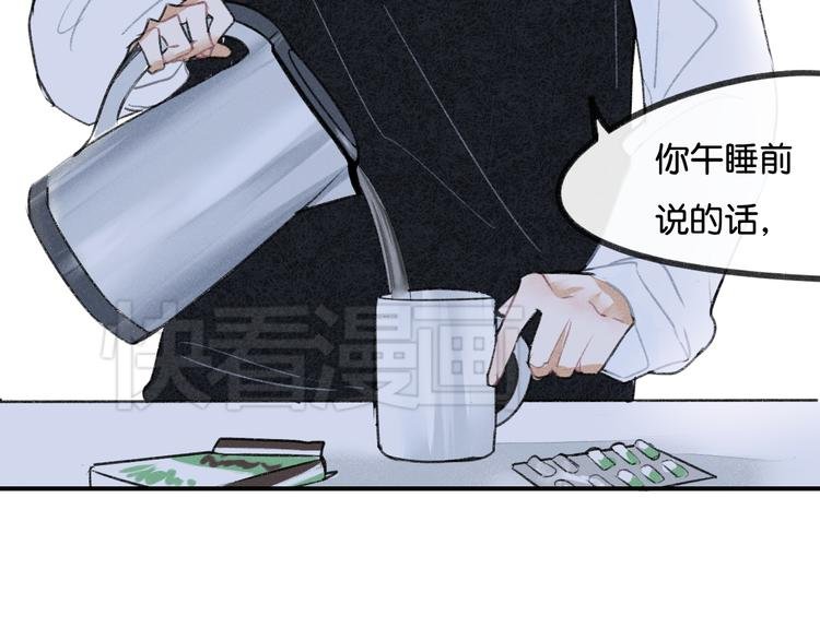 第17话 不再被需要