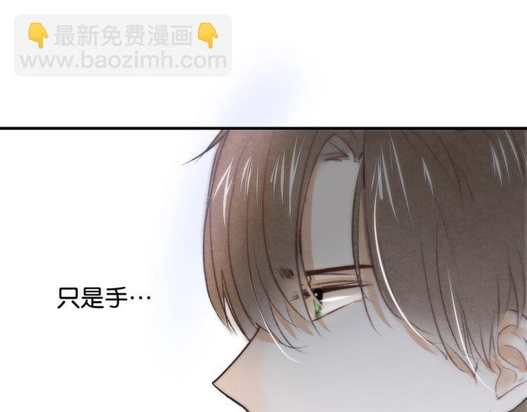 第16话 我是在担心你啊！