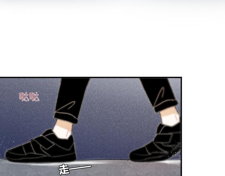 第16话 我是在担心你啊！