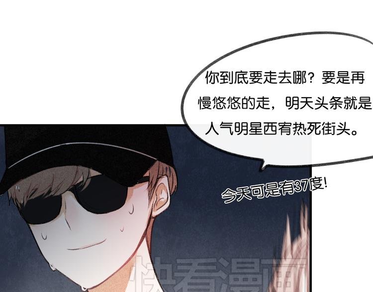 七夕番外