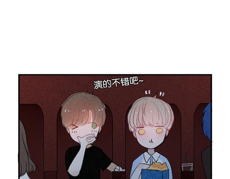 七夕番外