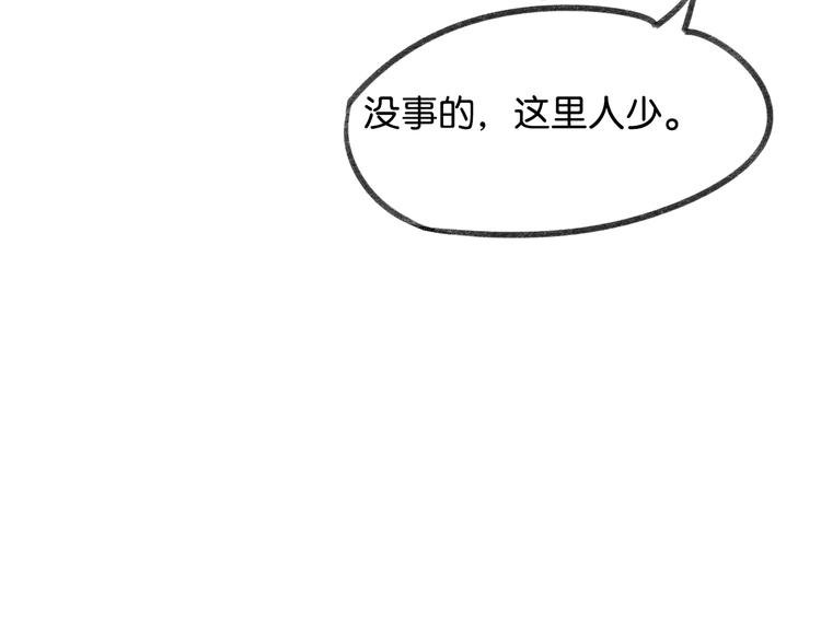 七夕番外