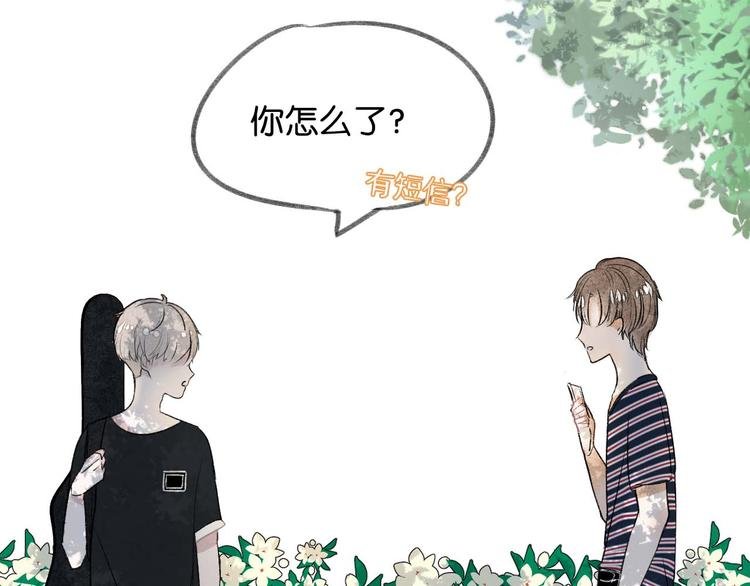 第15话 危险赴约