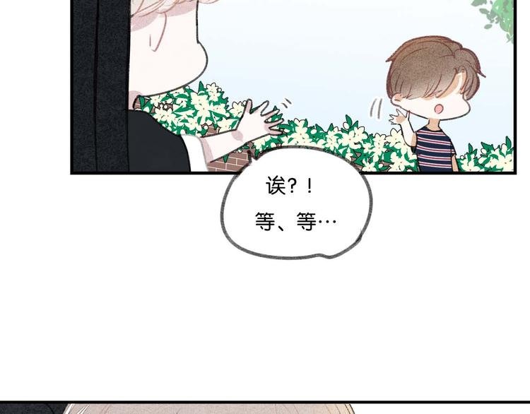 第15话 危险赴约