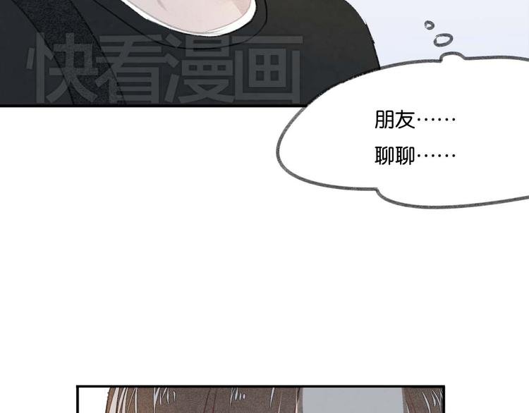 第15话 危险赴约