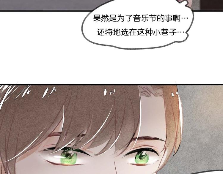 第15话 危险赴约