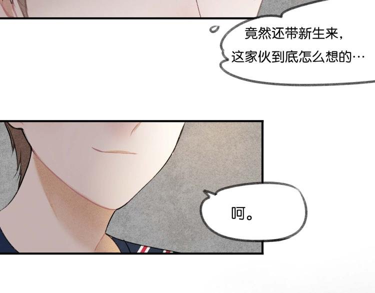第15话 危险赴约