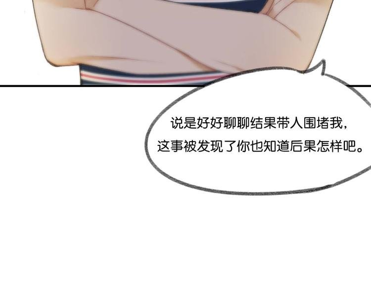 第15话 危险赴约