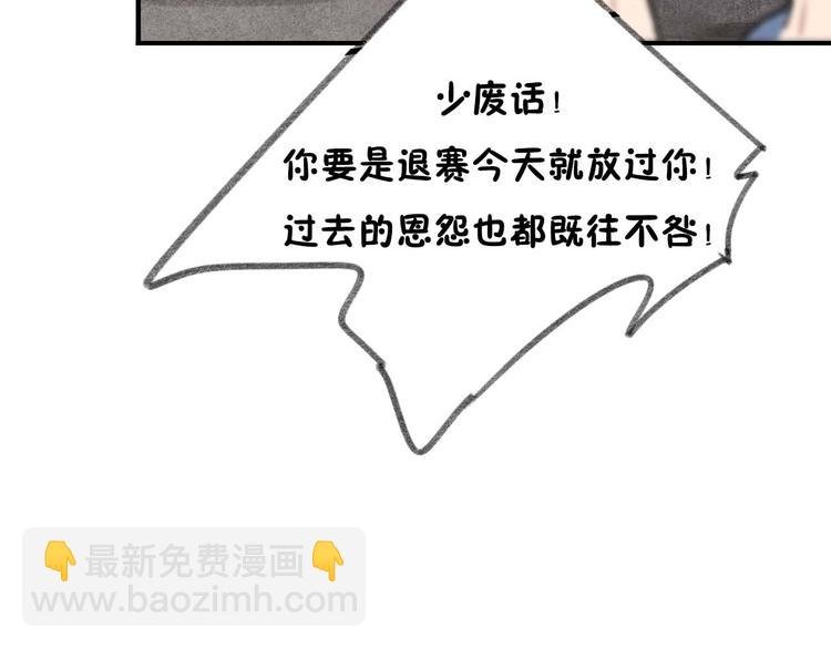 第15话 危险赴约
