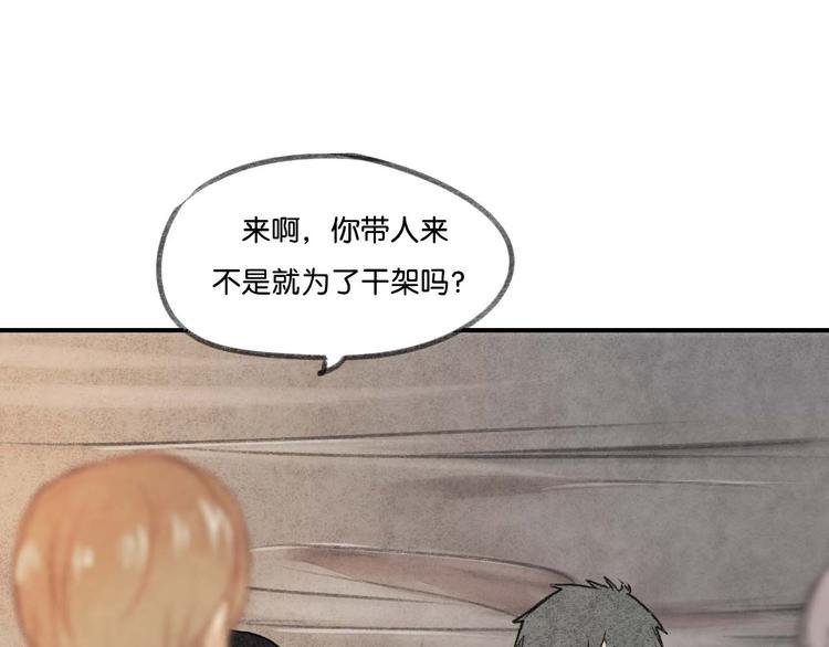 第15话 危险赴约