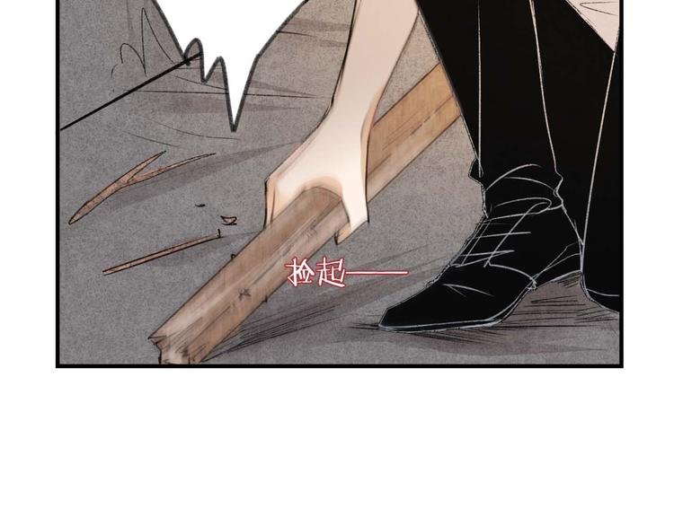 第15话 危险赴约