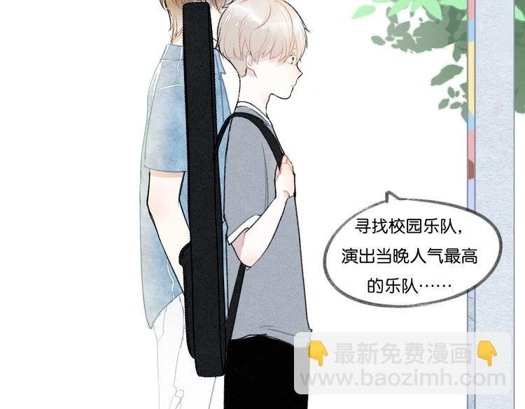 第14话 学、学长～