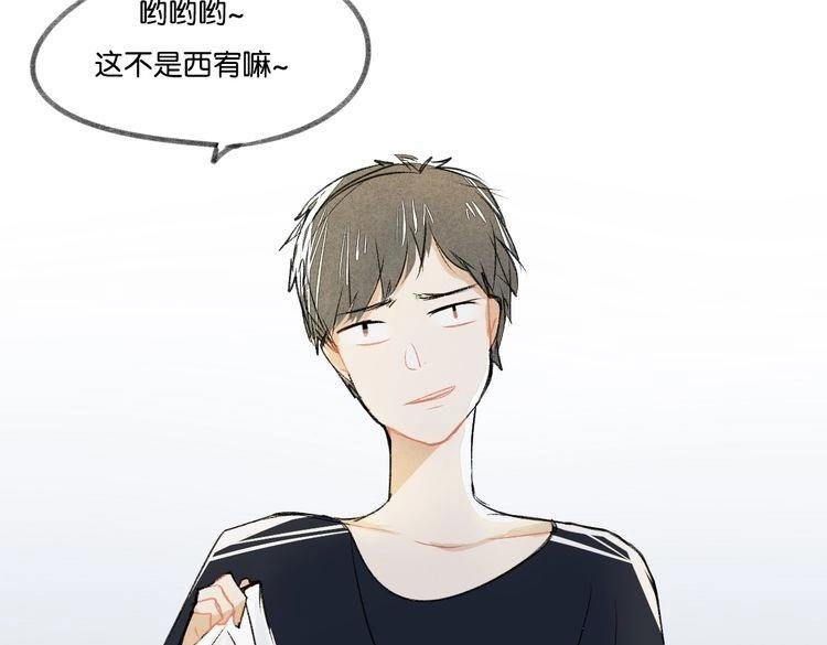 第14话 学、学长～