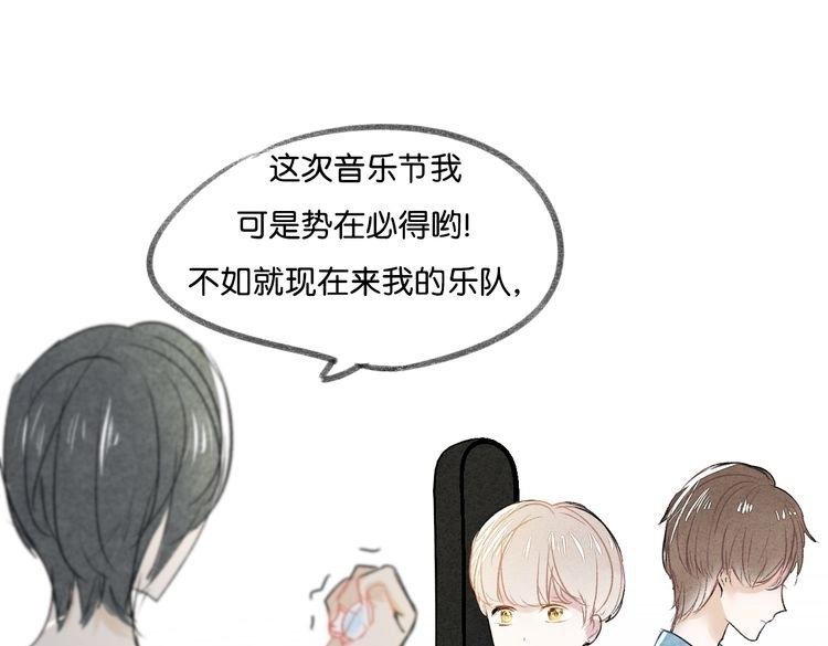 第14话 学、学长～