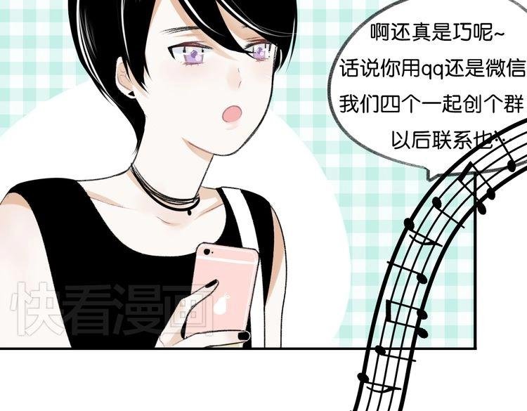 第13话 为你歌唱！