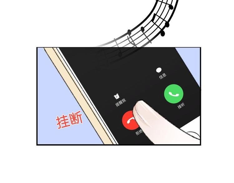 第13话 为你歌唱！