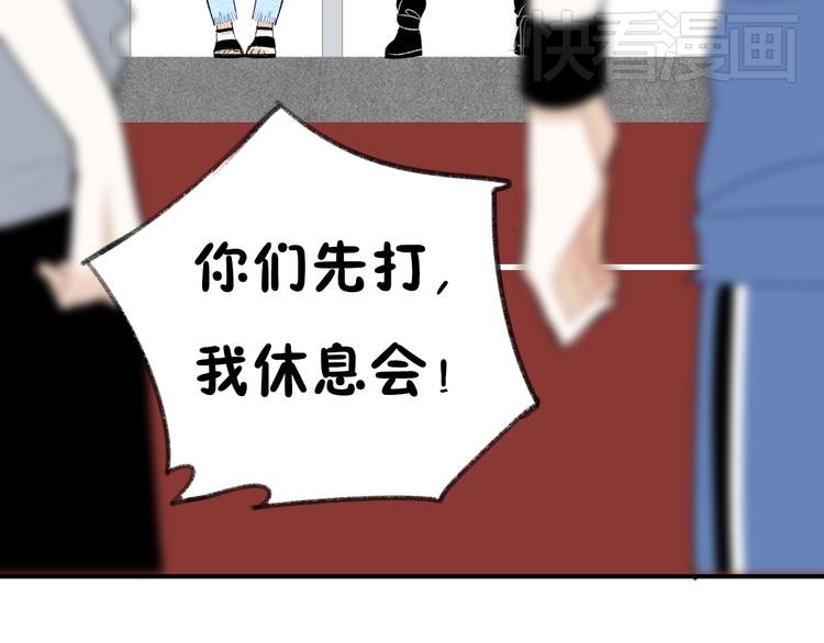 第12话 学长会为林檬心动么？