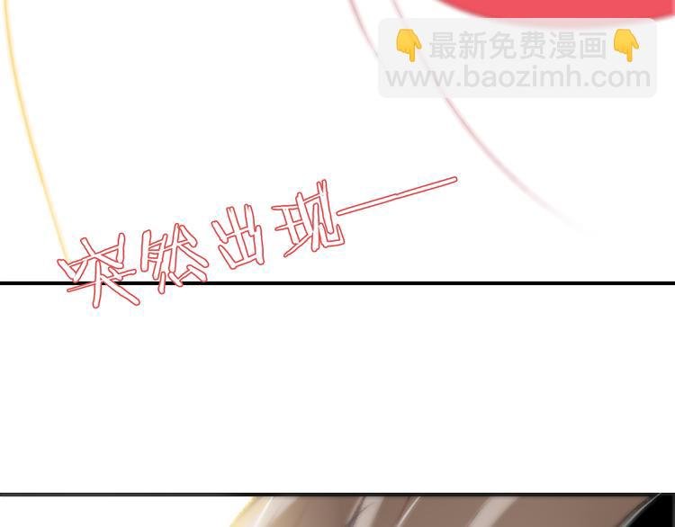 第12话 学长会为林檬心动么？