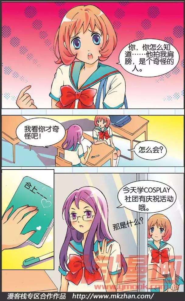 第01话