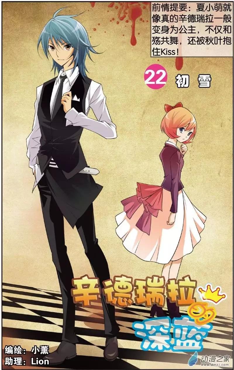 第22回