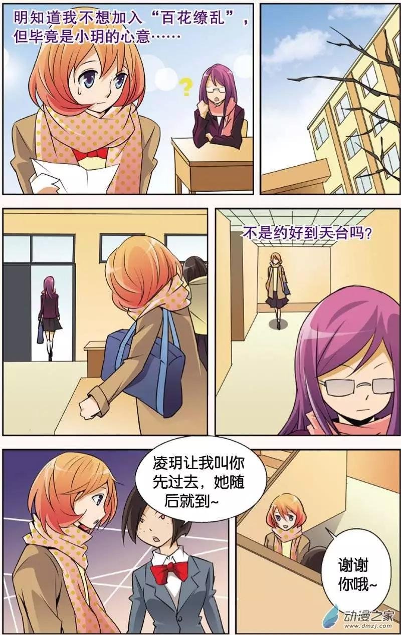 第22回