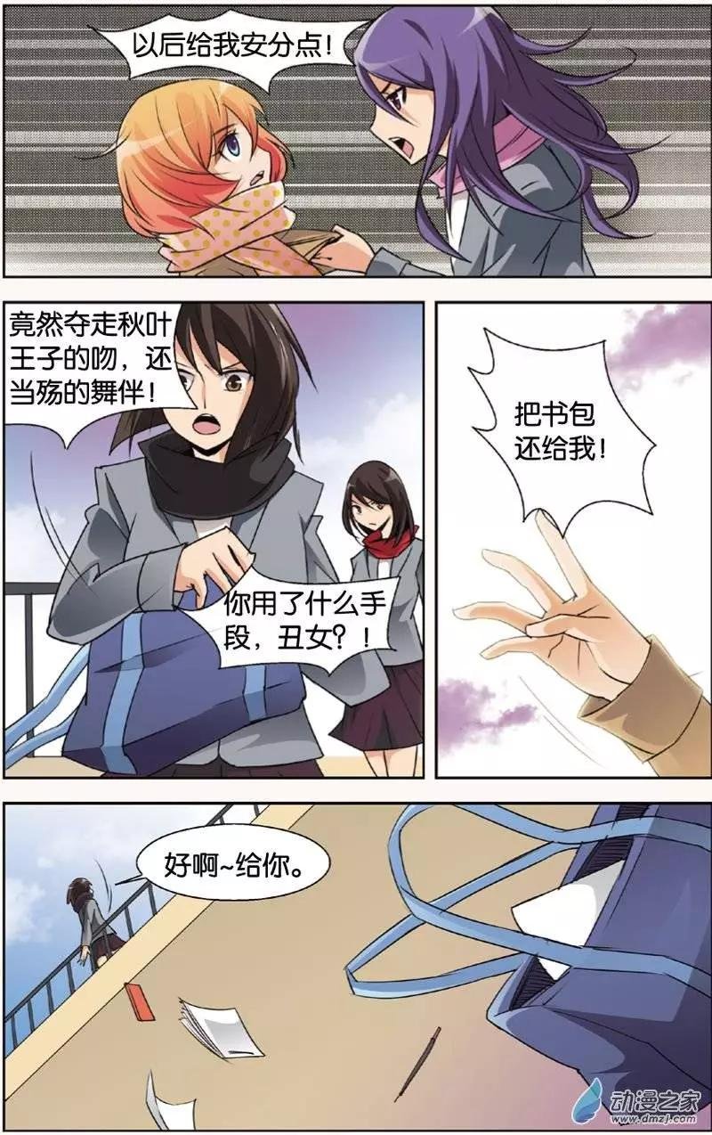 第22回
