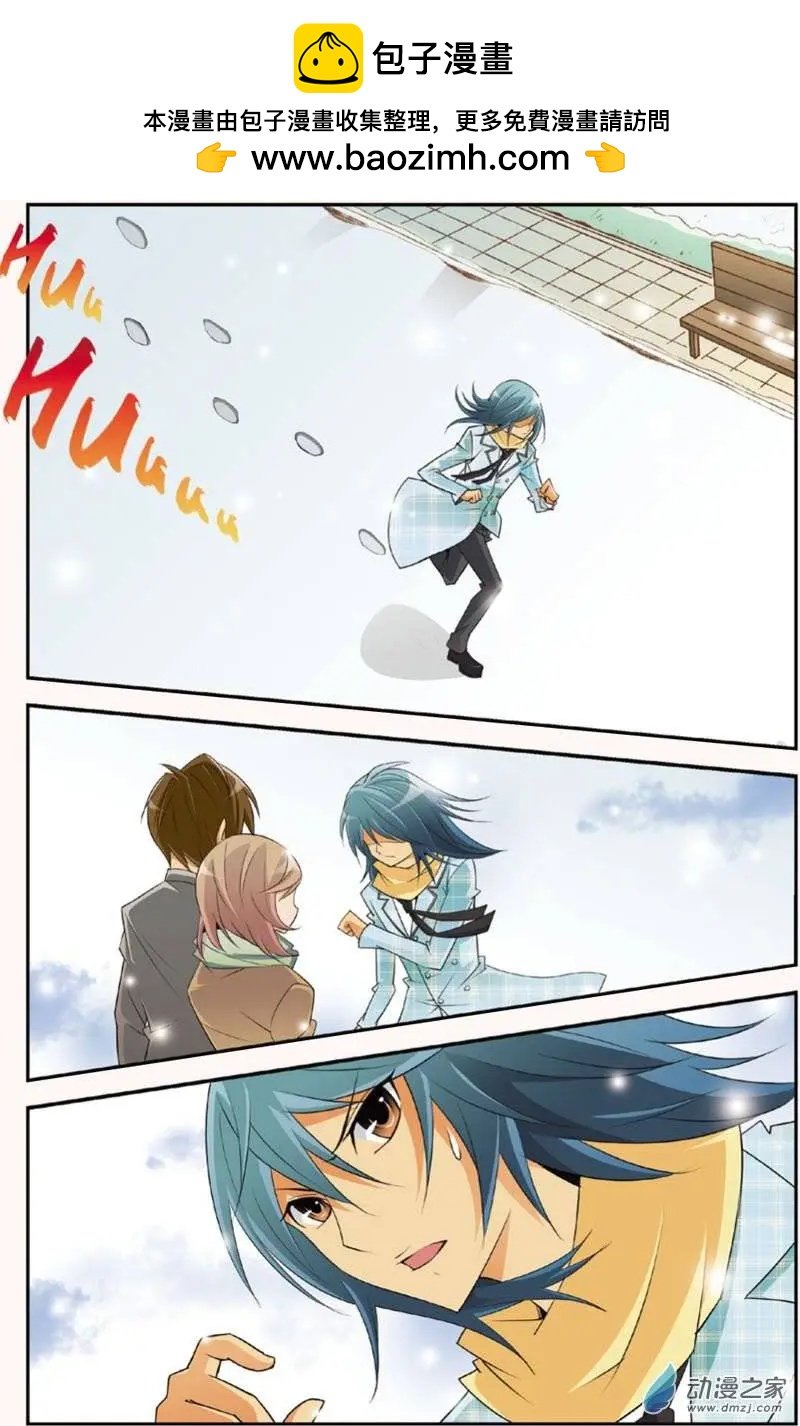 第23回